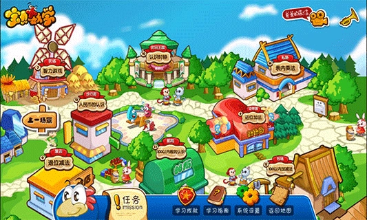 宝贝数学最新版截图3