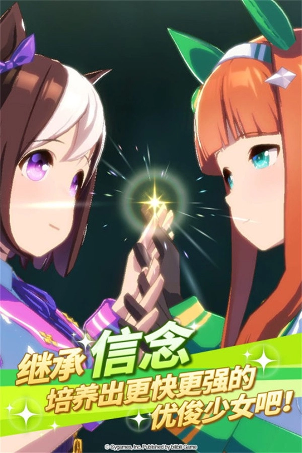 闪耀优俊少女最新版截图3