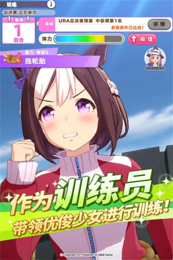 闪耀优俊少女最新版截图1