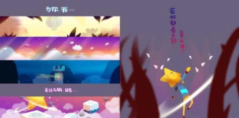 星星的天空之梦