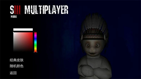 懒汉3：鬼畜天线宝宝(2)