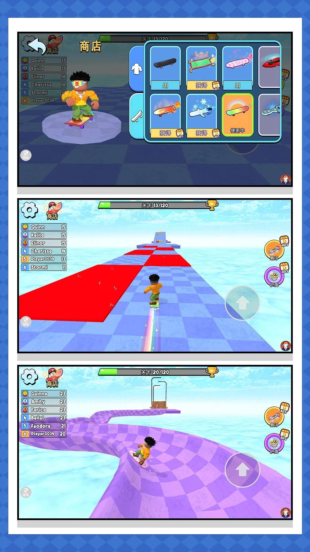 贪吃蛇之百变天虫图4