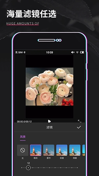 shot视频剪辑(视频制作)图3