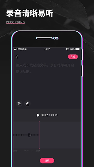 shot视频剪辑(视频制作)图5