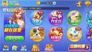 即刻新版图2