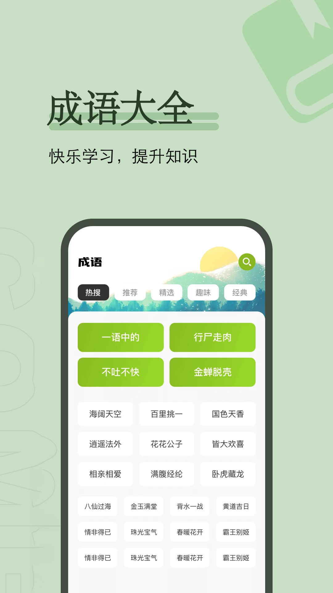 看书神器最新版图4