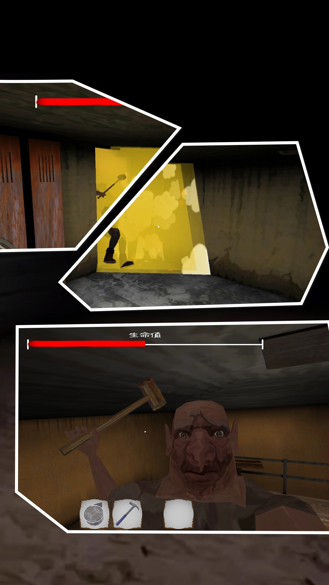 惊魂双胞胎3截图0