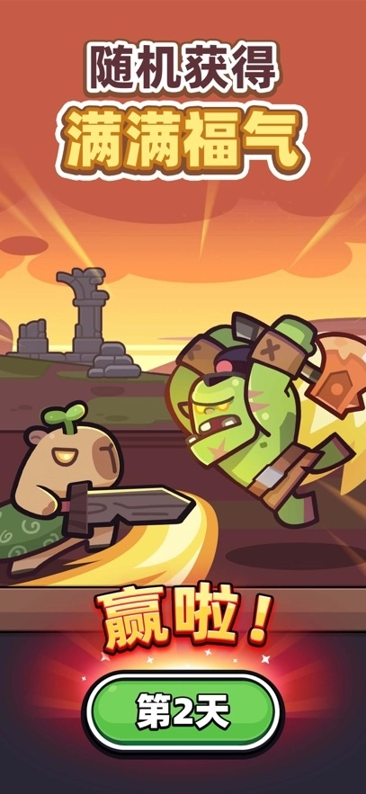 冒险者日记正版