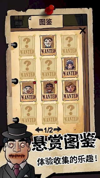 我的邻居是伪人