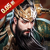 火海逐日最新折版