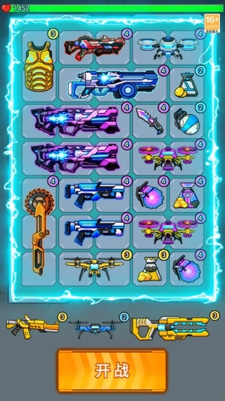 僵尸射击世界图2