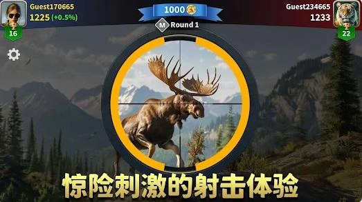 动物猎人荒野狙击手(4)
