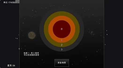 模拟创造星球元宇宙(1)