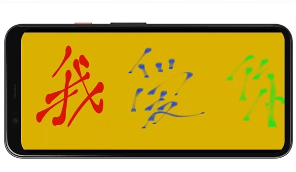 LED字幕滚动屏