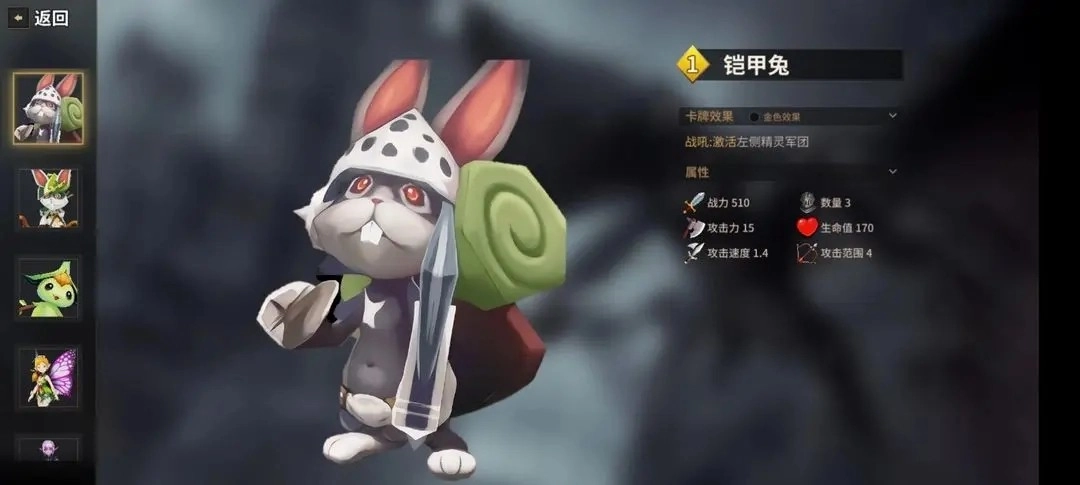 酒馆战争安卓版