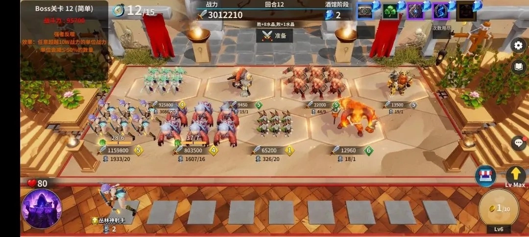 酒馆战争安卓版