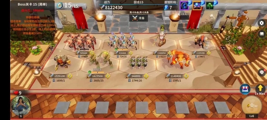 酒馆战争安卓版