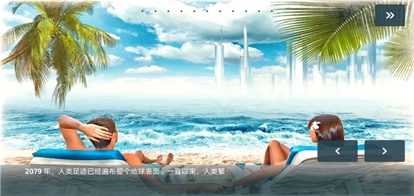 荒岛求生进化内购图3