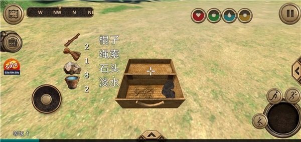 荒岛求生进化内购图5