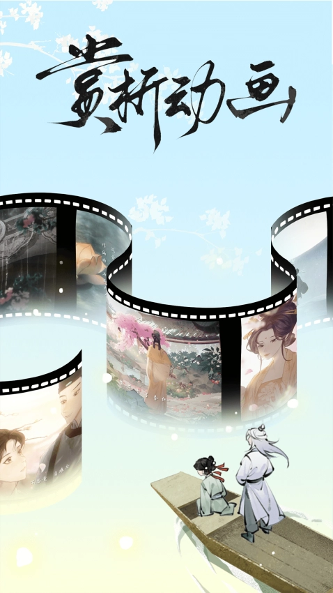 长相思诗词绿色版