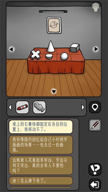 宇宙怪谈免广告