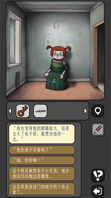 宇宙怪谈免广告