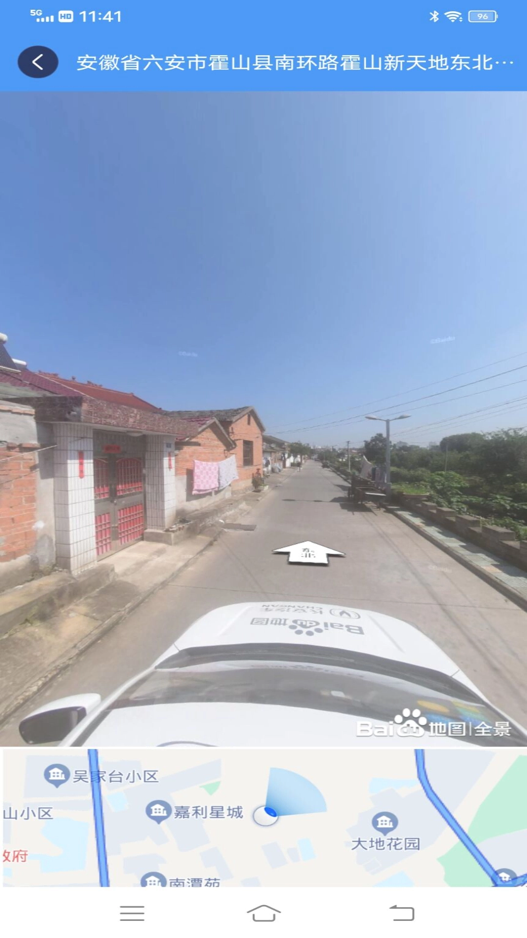 ETO街景地圖-截圖3