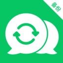 手机文件备份存储助手