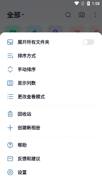 XGallery最新版图4