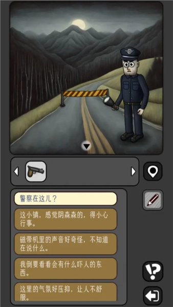 宇宙怪谈免费版(3)