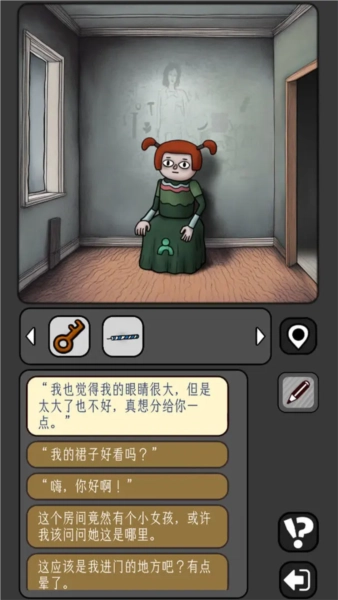 宇宙怪谈免费版(4)