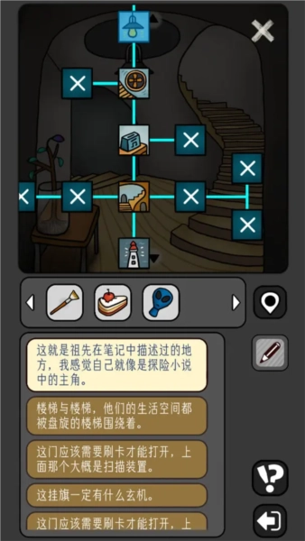 宇宙怪谈免费版(1)