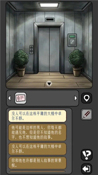 宇宙怪谈免费版(5)