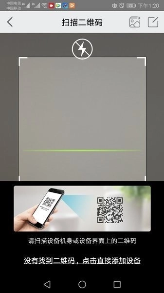 汉邦高科彩虹云正式版