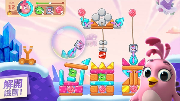 愤怒的小鸟新冒险内购版图3