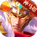 三國殺名將傳犀游版