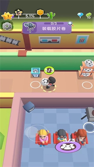 電影院大亨-截圖4