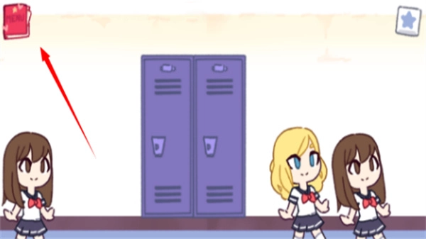 觸手儲物柜-截圖4