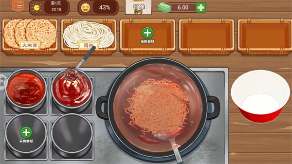 美味小吃攤無廣告版-截圖4