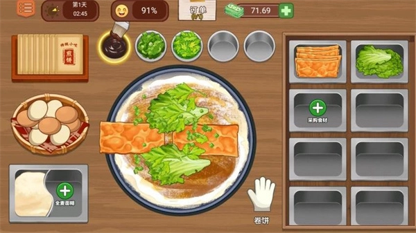 美味小吃攤無廣告版-截圖2