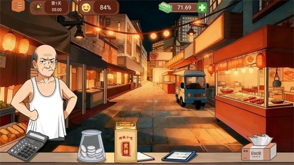 美味小吃攤無廣告版-截圖1