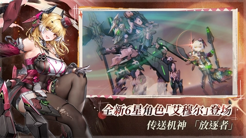 交錯(cuò)戰(zhàn)線(xiàn)港臺(tái)服-截圖1