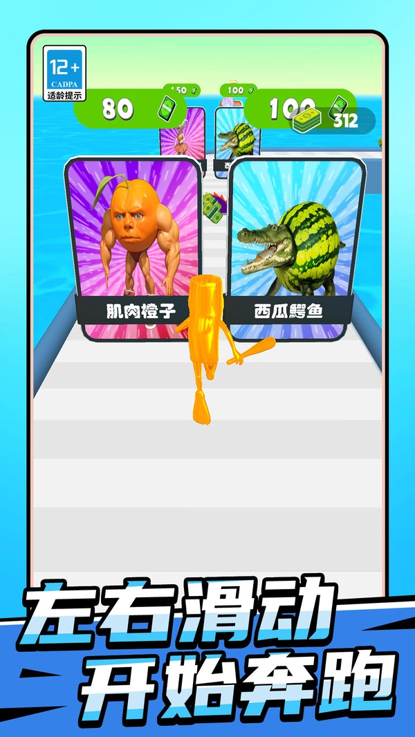 山海沖沖沖-截圖4