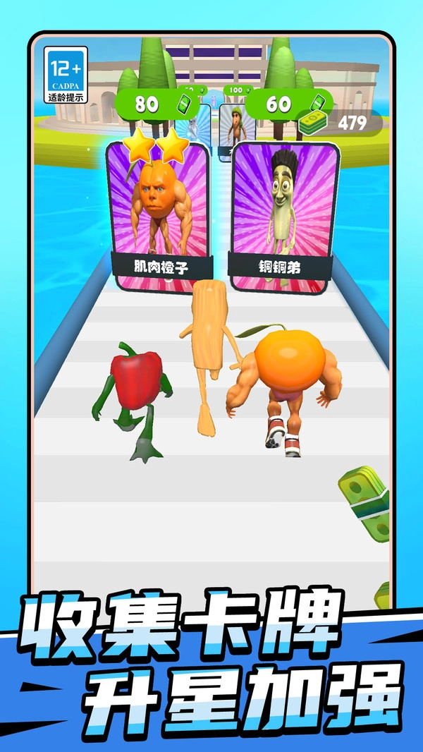 山海沖沖沖-截圖2