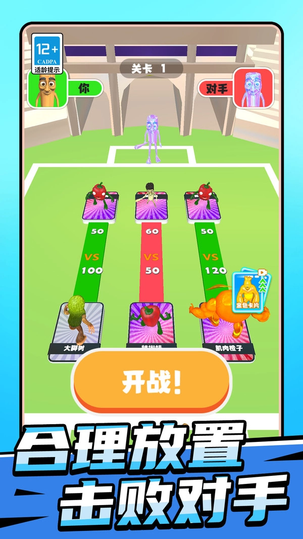 山海沖沖沖-截圖1