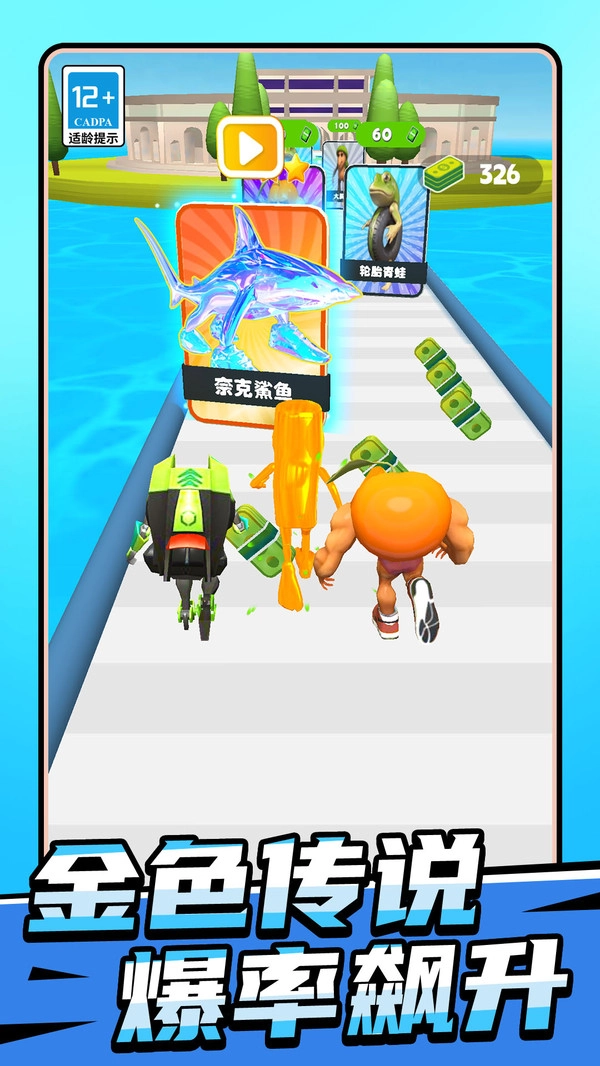 山海沖沖沖-截圖3