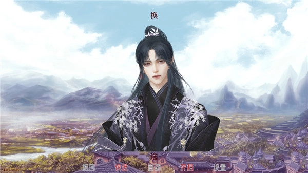 異次元深宮曲-截圖3