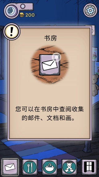 我的孩子生命之源-截圖1