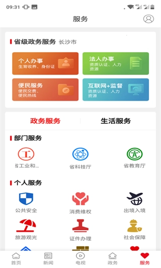新蓝山图3