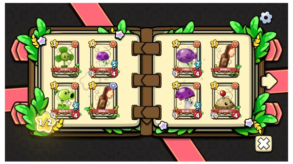 植物大战僵尸卡牌图3